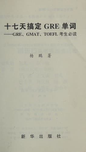 Book cover image