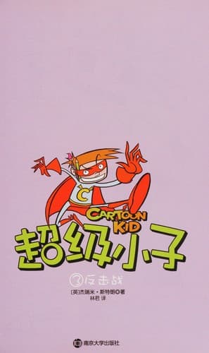 Book cover image