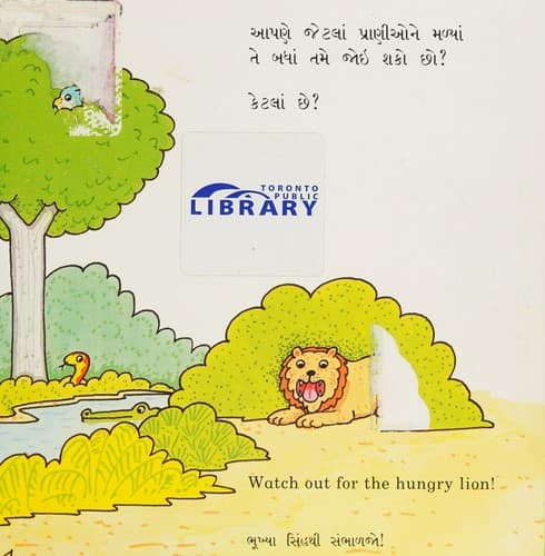 Cover image for It's mine! (Gujarati/English).