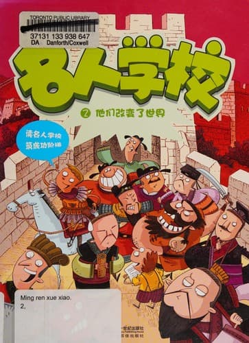 Book cover image