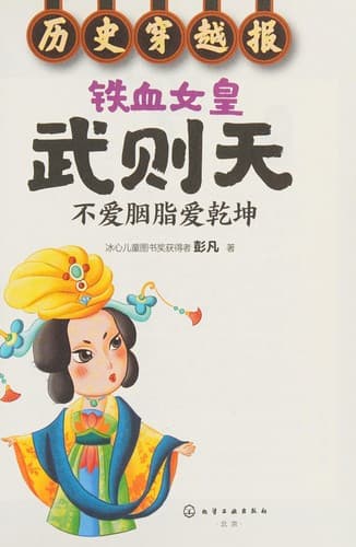 Book cover image