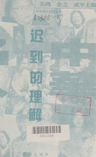 Book cover image