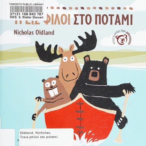 Book cover image