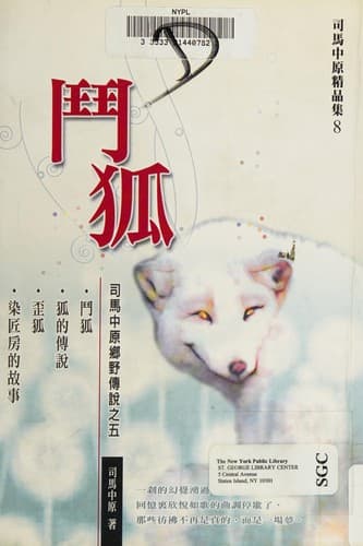Book cover image