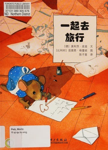 Book cover image