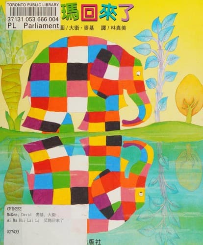 Book cover image