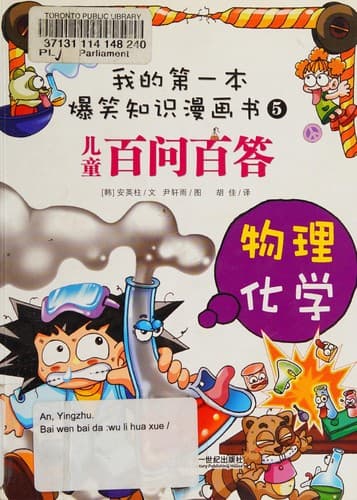 Book cover image