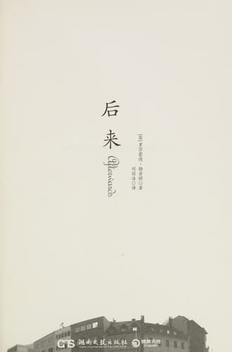 Book cover image