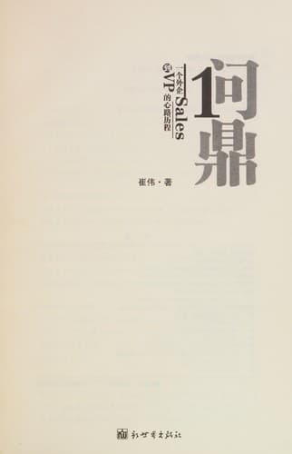 Book cover image