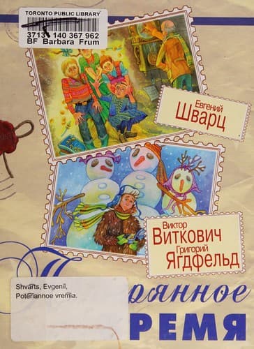 Book cover image