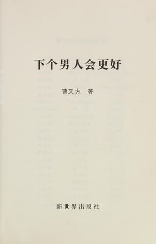 Book cover image