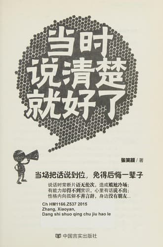 Book cover image