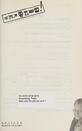 Book cover image