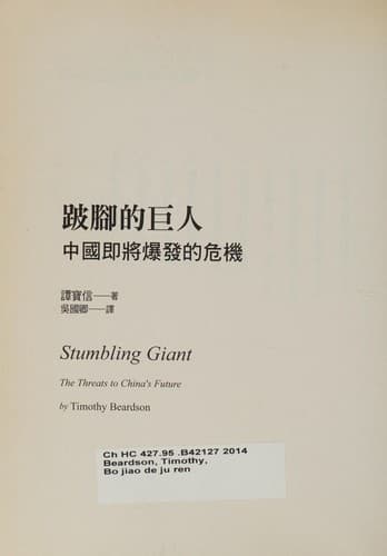Book cover image