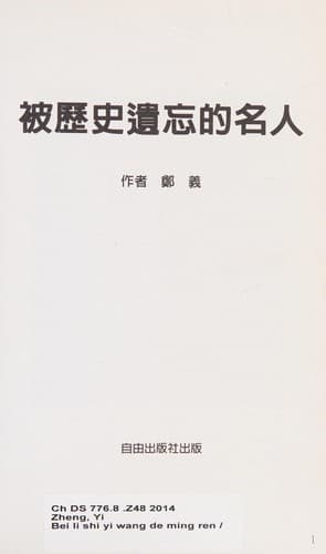 Book cover image