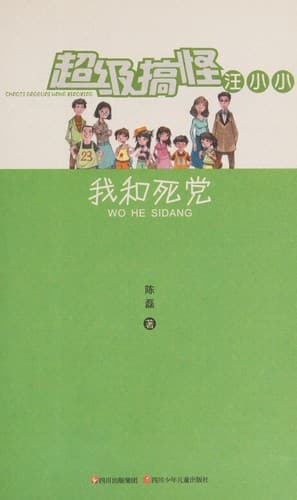 Book cover image