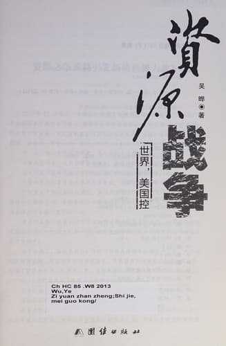 Book cover image