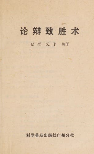Book cover image