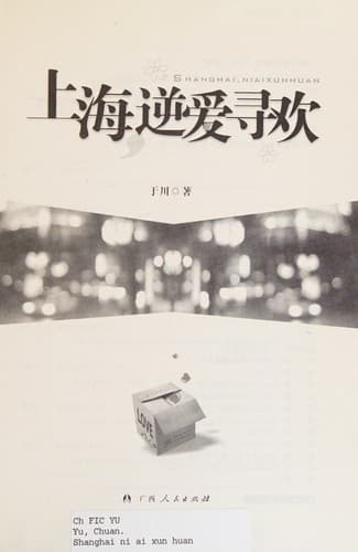 Book cover image