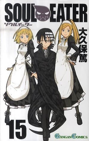Cover image for Soul Eater vol. 15