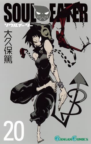 Cover image for Soul Eater vol. 20