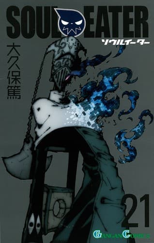 Cover image for Soul Eater vol. 21