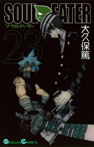 Cover image for Soul Eater vol. 23