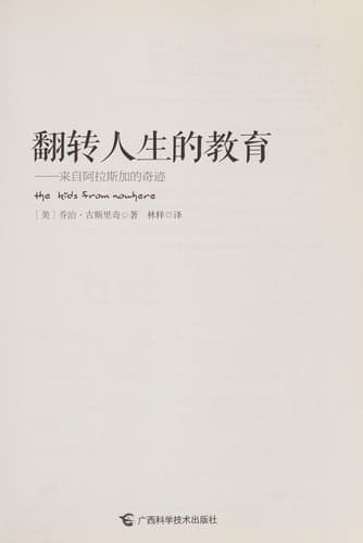 Book cover image