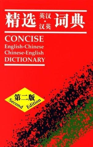 Cover image for Concise English-Chinese Chinese-English Dictionary