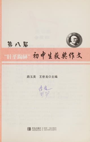 Book cover image