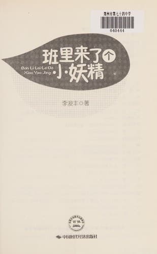 Book cover image