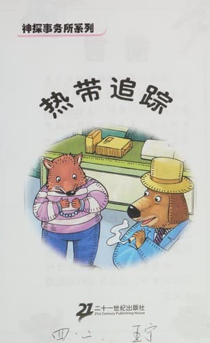 Book cover image