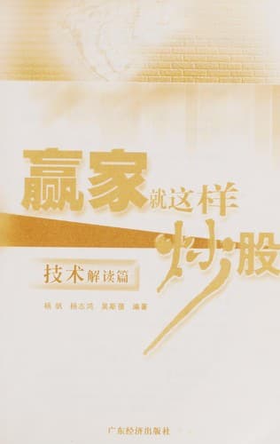 Book cover image