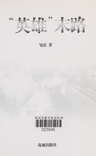 Book cover image