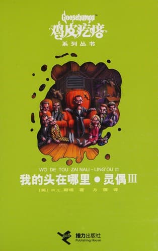 Book cover image