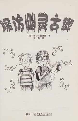 Book cover image