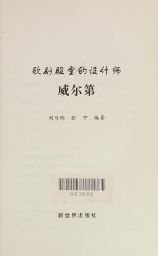 Book cover image