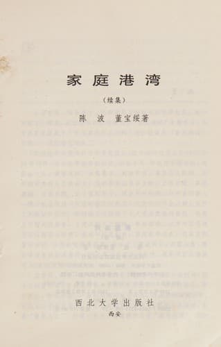 Book cover image
