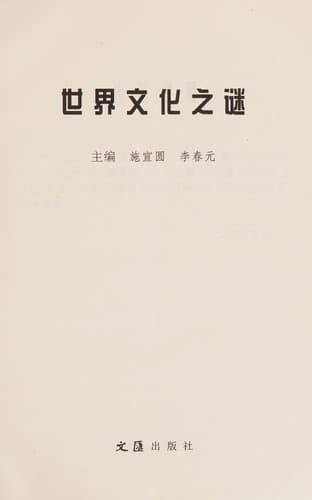 Book cover image