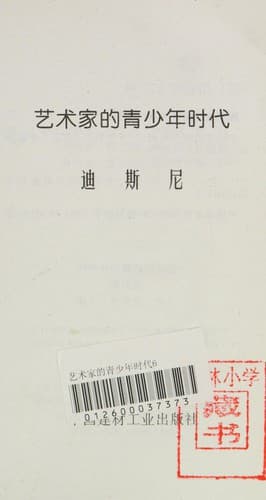 Book cover image