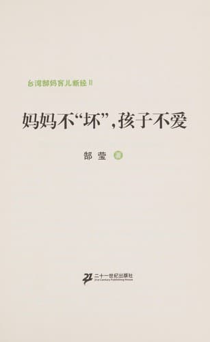 Book cover image