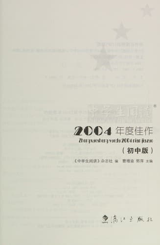 Book cover image