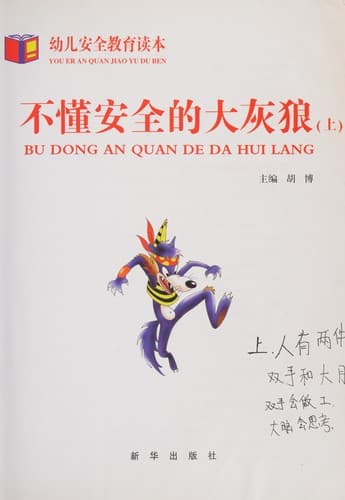 Book cover image