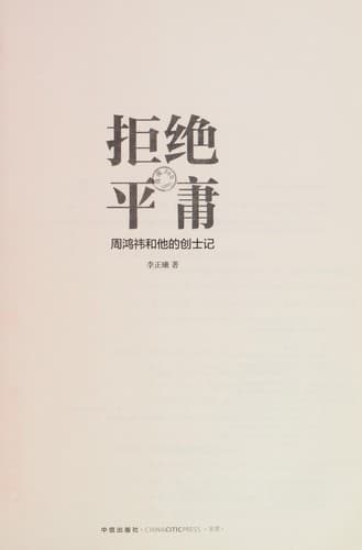 Book cover image