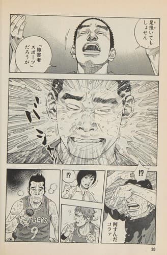 Cover image for リアル 3