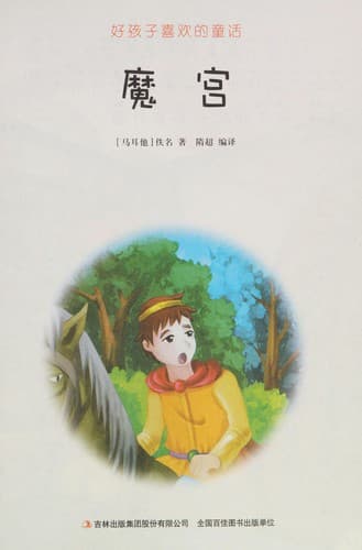 Book cover image