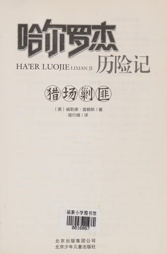 Book cover image