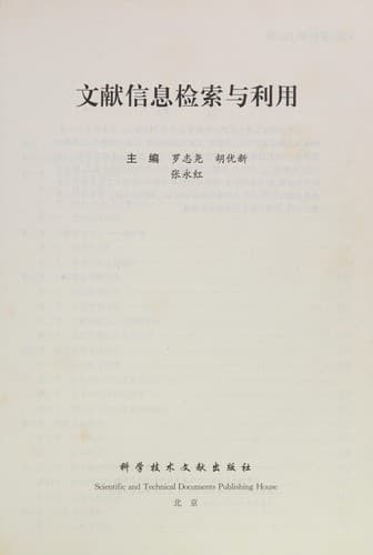 Book cover image