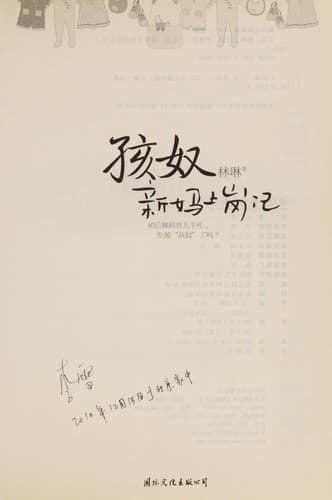 Book cover image