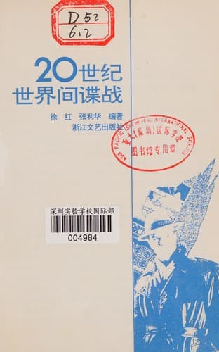 Book cover image